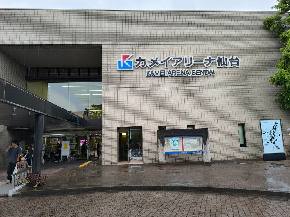 Sendai 2.jpg Sendai 2.jpg
